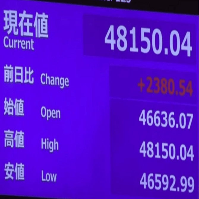 日経平均最高値の今こそ学ぶ、5分でわかる株式投資の基本｜JMVL株式会社公式 | Web3資産運用「MUSUBI」