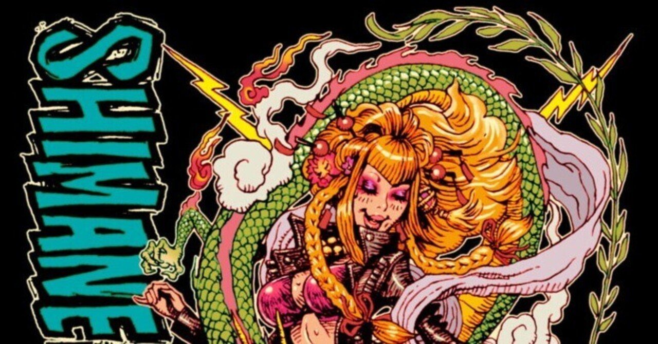 10/13（SHIMANE JETT FES 2025参加とアフターパーティーJETT BAR出演