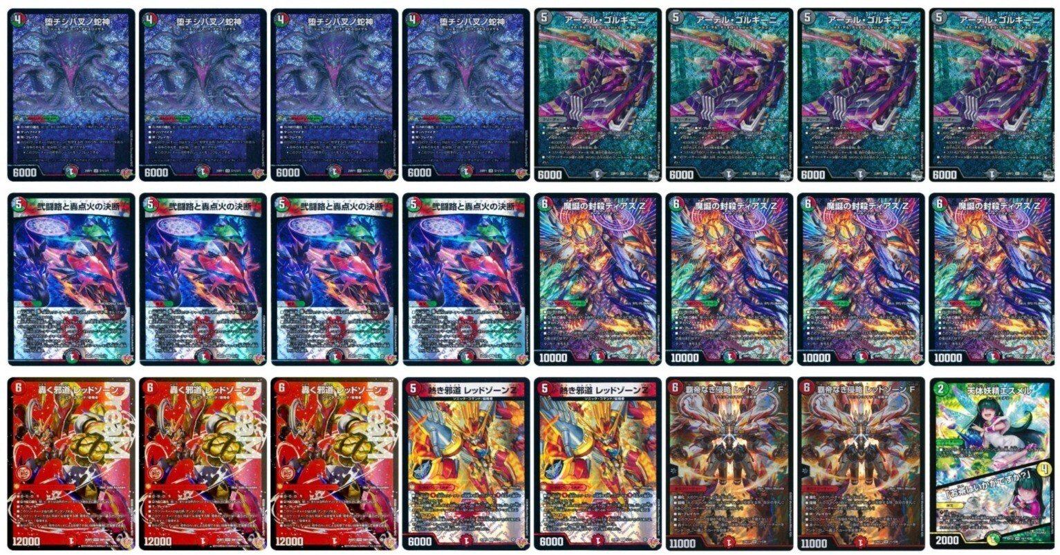 2025/10/09】今日のCSレポ｜ユウキ/solo