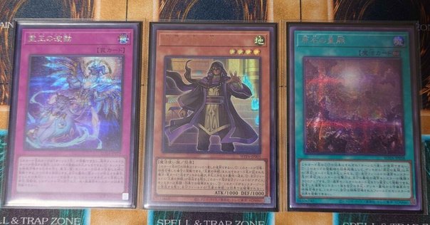 遊戯王　白き森　再世　リジェネシス　デッキ　ティ・フォン　[04100] 遊戯王 白き森 再世 リジェネシス デッキ ティ・フォン [04100