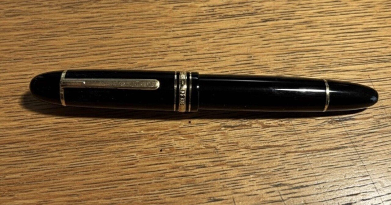 1970年代　MONTBLANC マイスターシュテュック#149 字幅F 70s モンブラン マイスターシュテュック 149 MONTBLANC