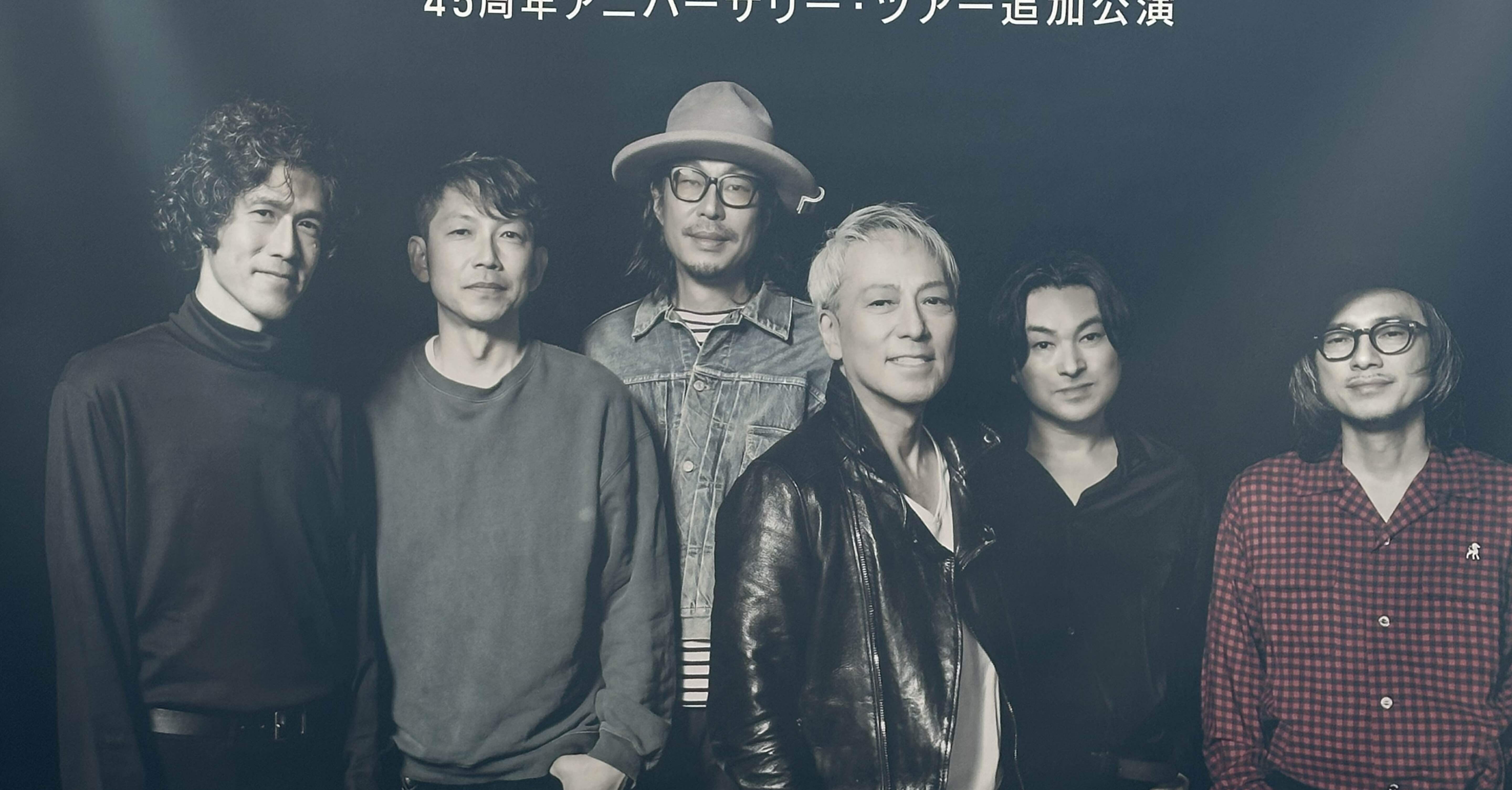 ずっとずっと佐野元春に恋をして ｜奏 琴乃(かなで ことの)