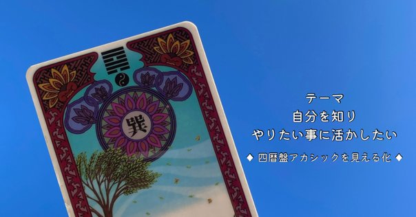伝授メニュー解説と料金∞発展系④【ヒーリング用