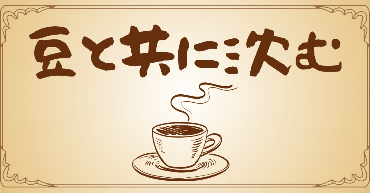 コーヒー部長様 リクエスト 4点 まとめ商品 ニュースリリース｜株式会社ドトールコーヒー
