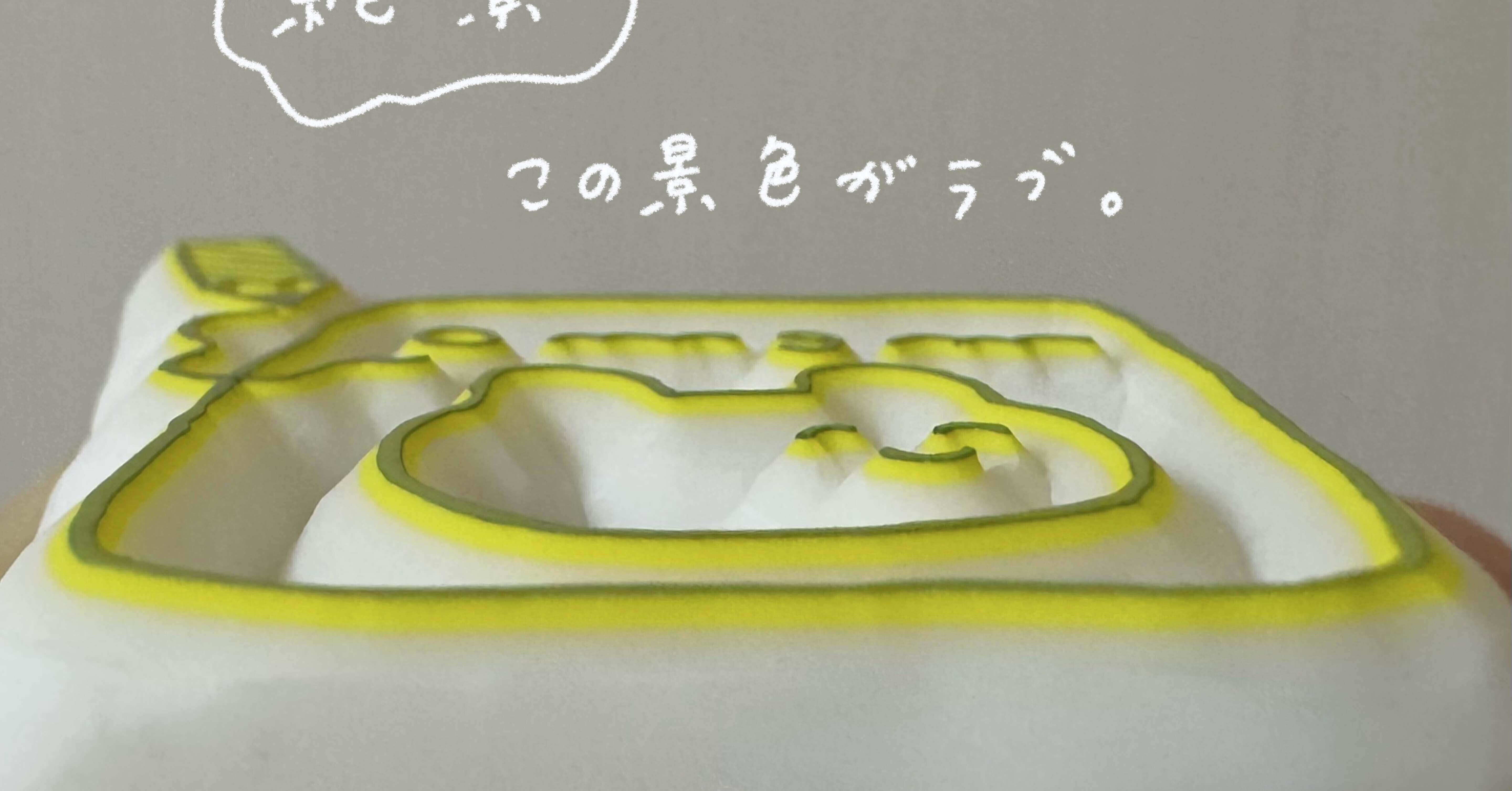 ももはんこ🍑｜note