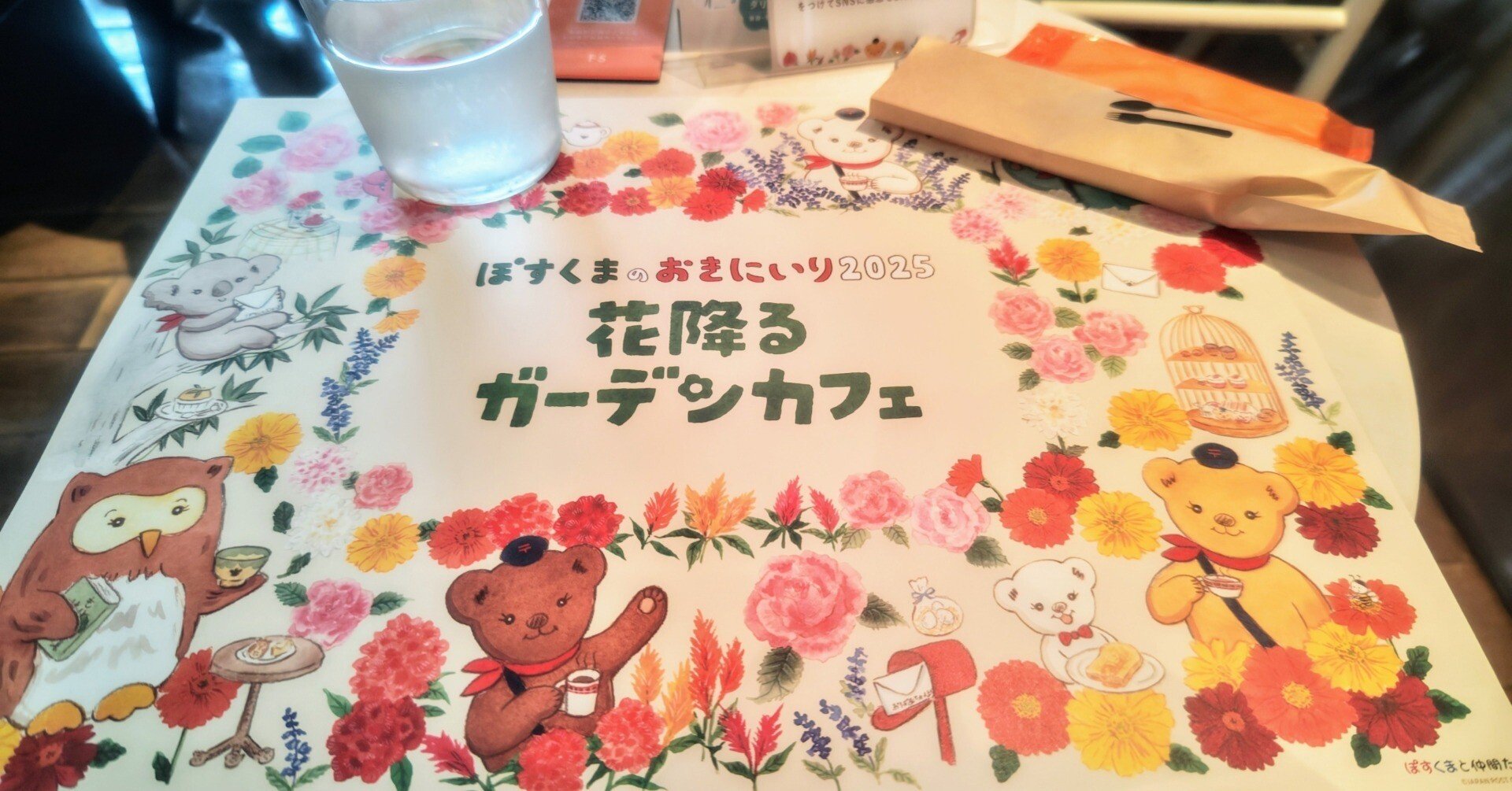 クマの郵便屋さん☆ くまのぬいぐるみの郵便屋さん ぽすくま 原画展 | 公益財団法人通信