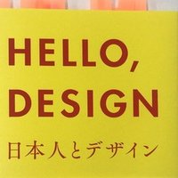 ふたつのしるし 宮下奈都 高橋まさひろ Note ふたつのしるし 宮下奈都 高橋まさひろ Note