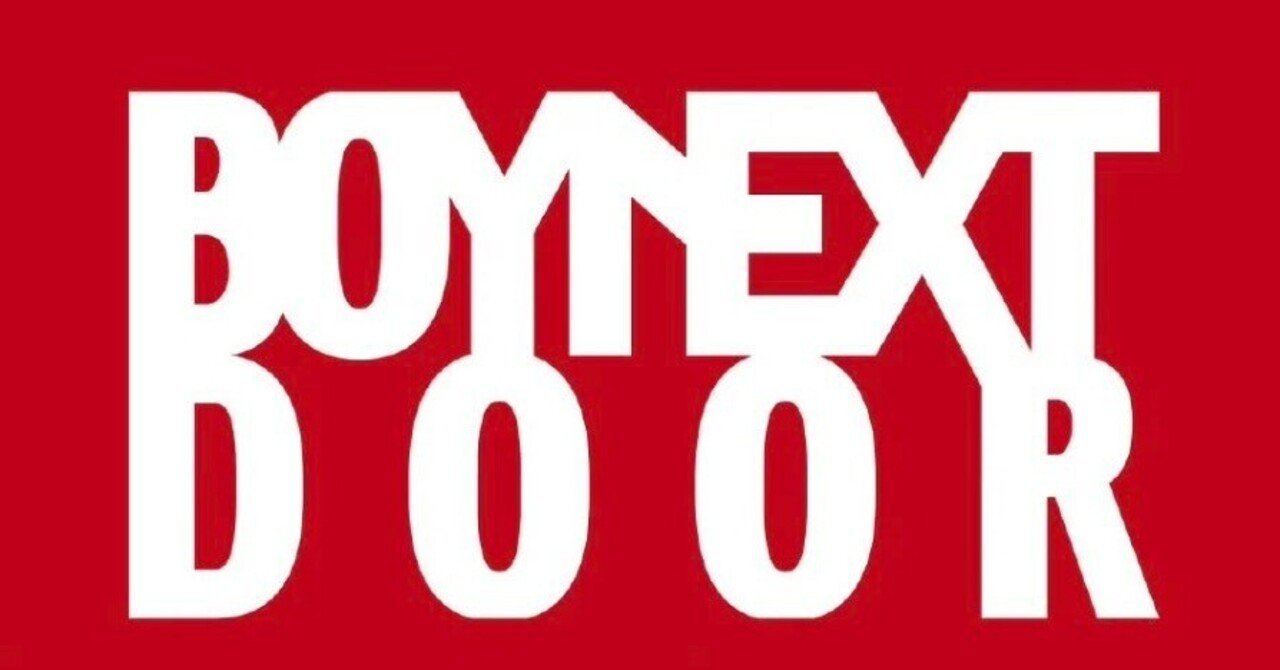 BOYNEXTDOOR 5th EP中国ヨントン🇨🇳10/28開催(ウナク