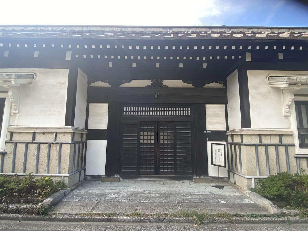 棟方志功展Ⅲ 神仏のかたち｜motada