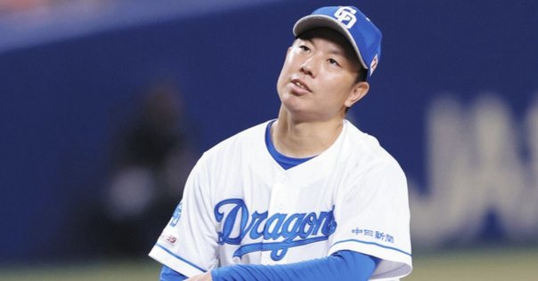 2025年8月29日】中日・松山晋也、プロ入り2本目の被弾も今季37