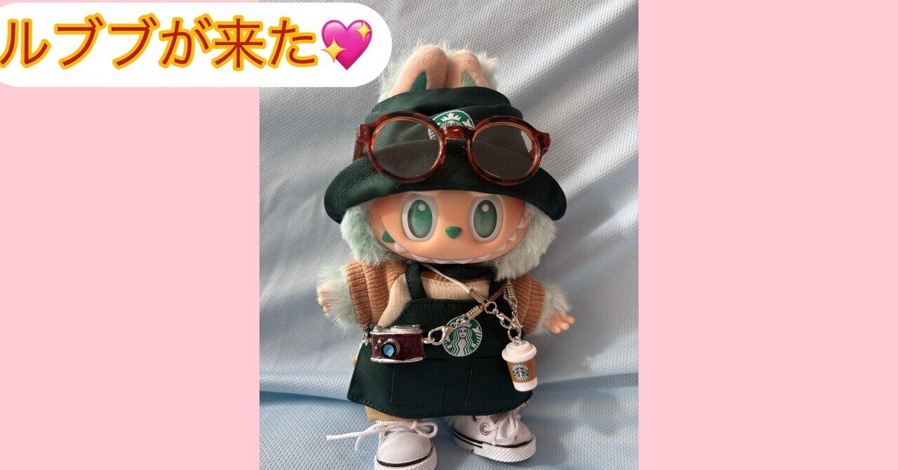 マイメロ　バニラコ　コラボセット バニラコがマイメロコラボ第2弾を発売🎀｜ちゃんきてぃ