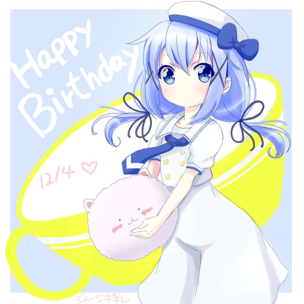 12月4日はチノちゃんの誕生日 の新着タグ記事一覧 Note つくる つながる とどける