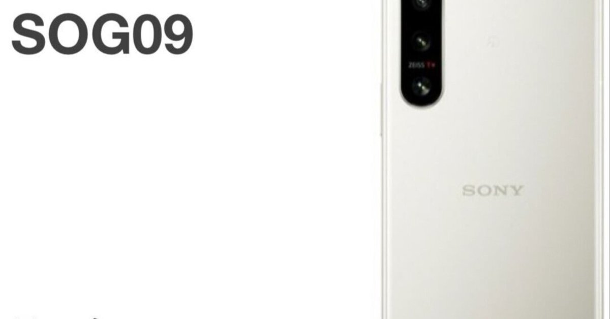 本日見つけた掘り出しモン!】外装美品Xperia 5 IV SOG09