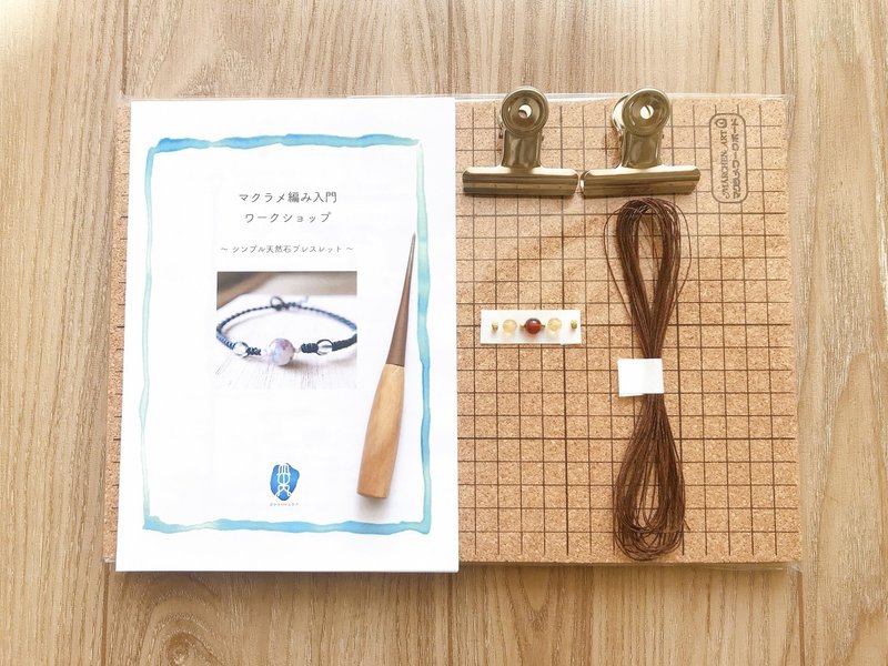 癒しの おうち時間 を提供したい Micu Note