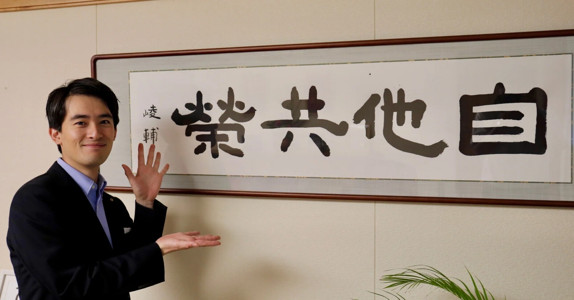 はじめての予算編成、成果を報告します。「対話を通じて、芦屋が動き