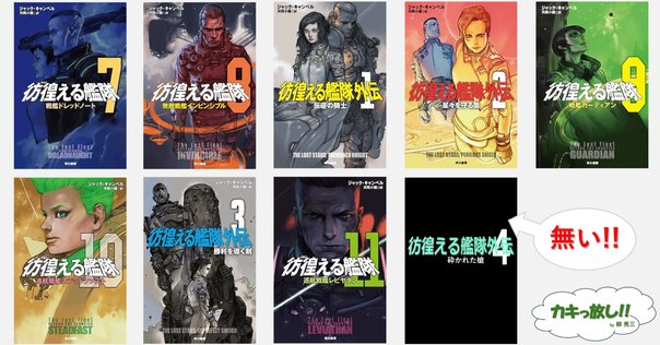 スター・ウォーズ コミックの手引き｜狂えるの茶屋