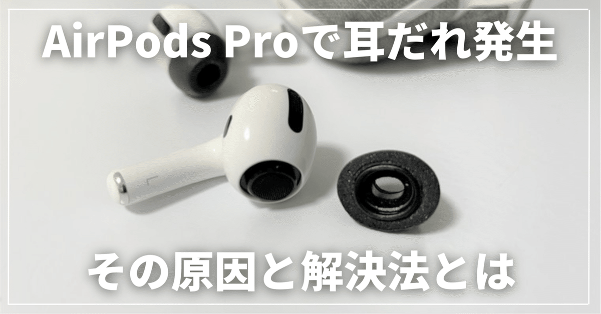 ゆき 様 専用)AirPods Pro 左耳のみ Apple AirPods 2世代 片耳 L 片方 左