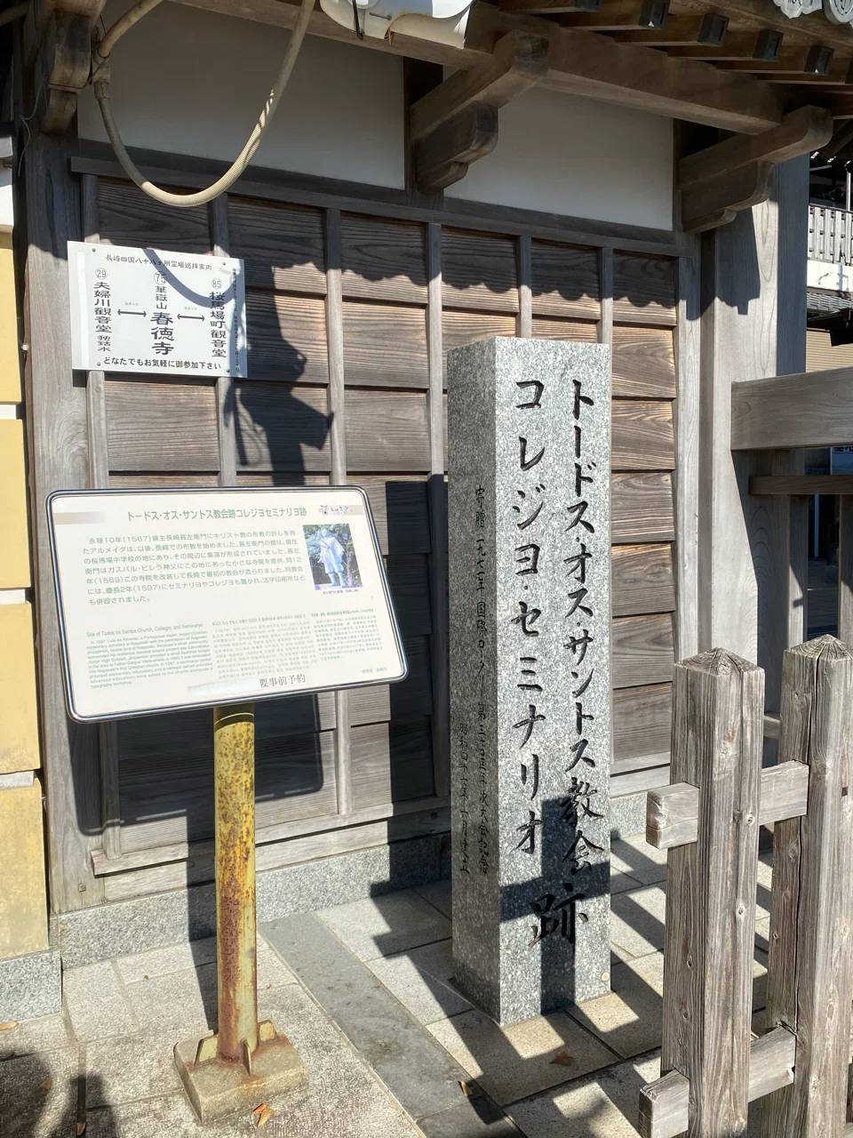 ロレンソ了斎について｜塩