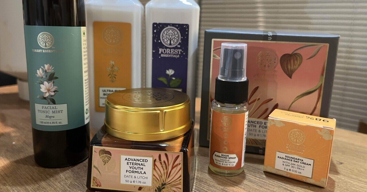 『マリサポさん』アーユルヴェーダコスメ Forest essentials マリサポさん』アーユルヴェーダコスメ Forest essentials