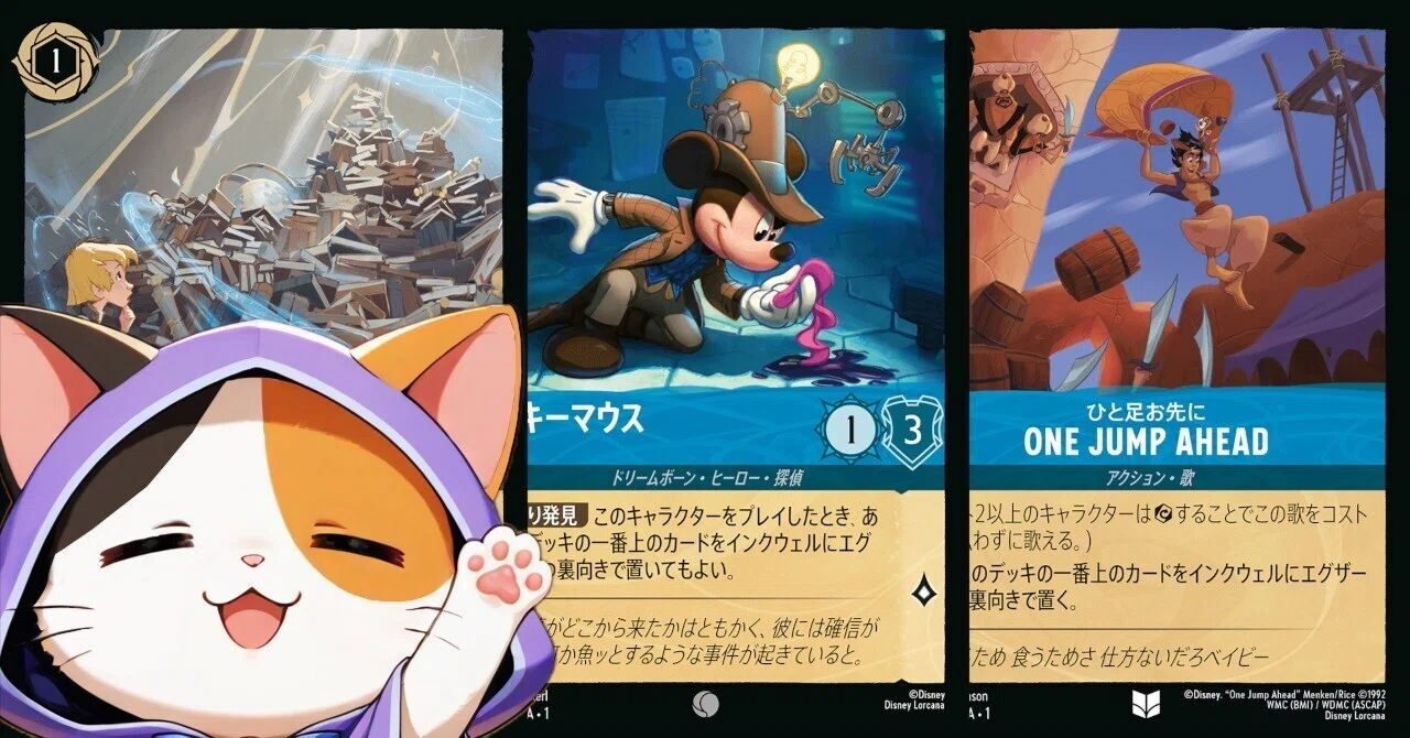 ロルカナ1弾・サファイア編】：知略で勝利をつかめ！パックで狙える