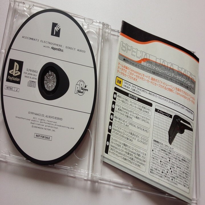 素晴らしきゲーム音楽の世界 21 エースコンバット3 エレクトロスフィア 竹乃子椎武 たけのこ しいたけ Note