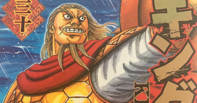 キングダム経営 火つけ役が火の起こし場所に出現できるかどうか 吉田将人 いつもありがとう 美容室経営 Note