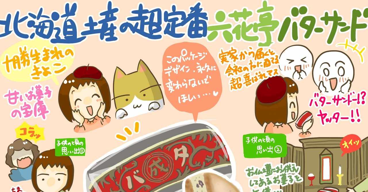 天使なんかじゃない の新着タグ記事一覧 Note つくる つながる とどける
