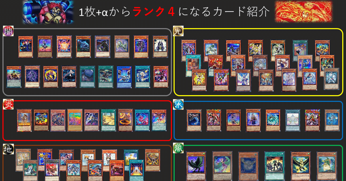 遊戯王 地獄の剣刀 レベル4 UltimaStallionoftheBlazeFiends 遊戯王