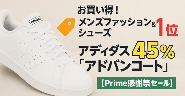 Anthony Edwards 1 Mid Performance Review｜Brankなんとか