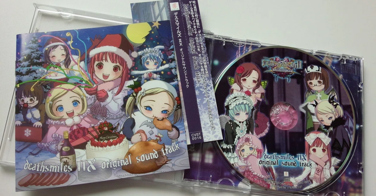 素晴らしきゲーム音楽の世界［23］デススマイルズ2 魔界のメリー 