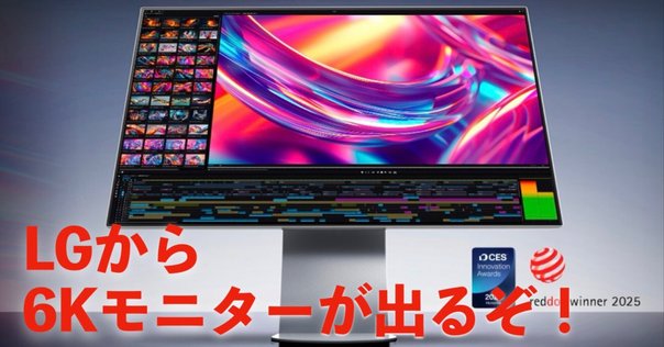LG UltraGear 27GL850-B 2k 144hz ゲーミングモニタ 27