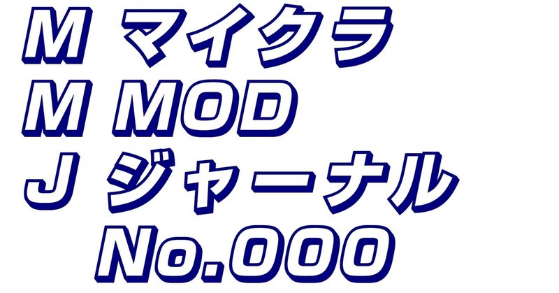 100チキ日記2025年10月9日