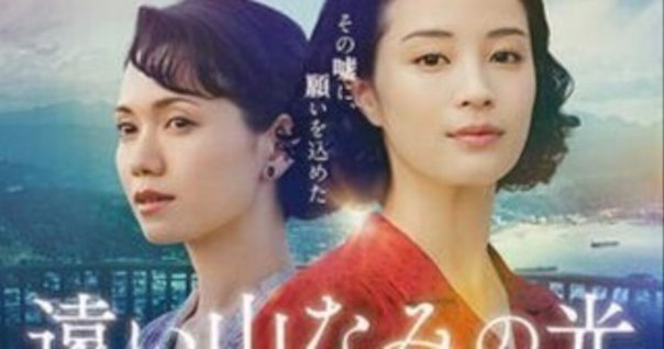 こんな映画でした】457．［ユリシーズの瞳］｜岸田