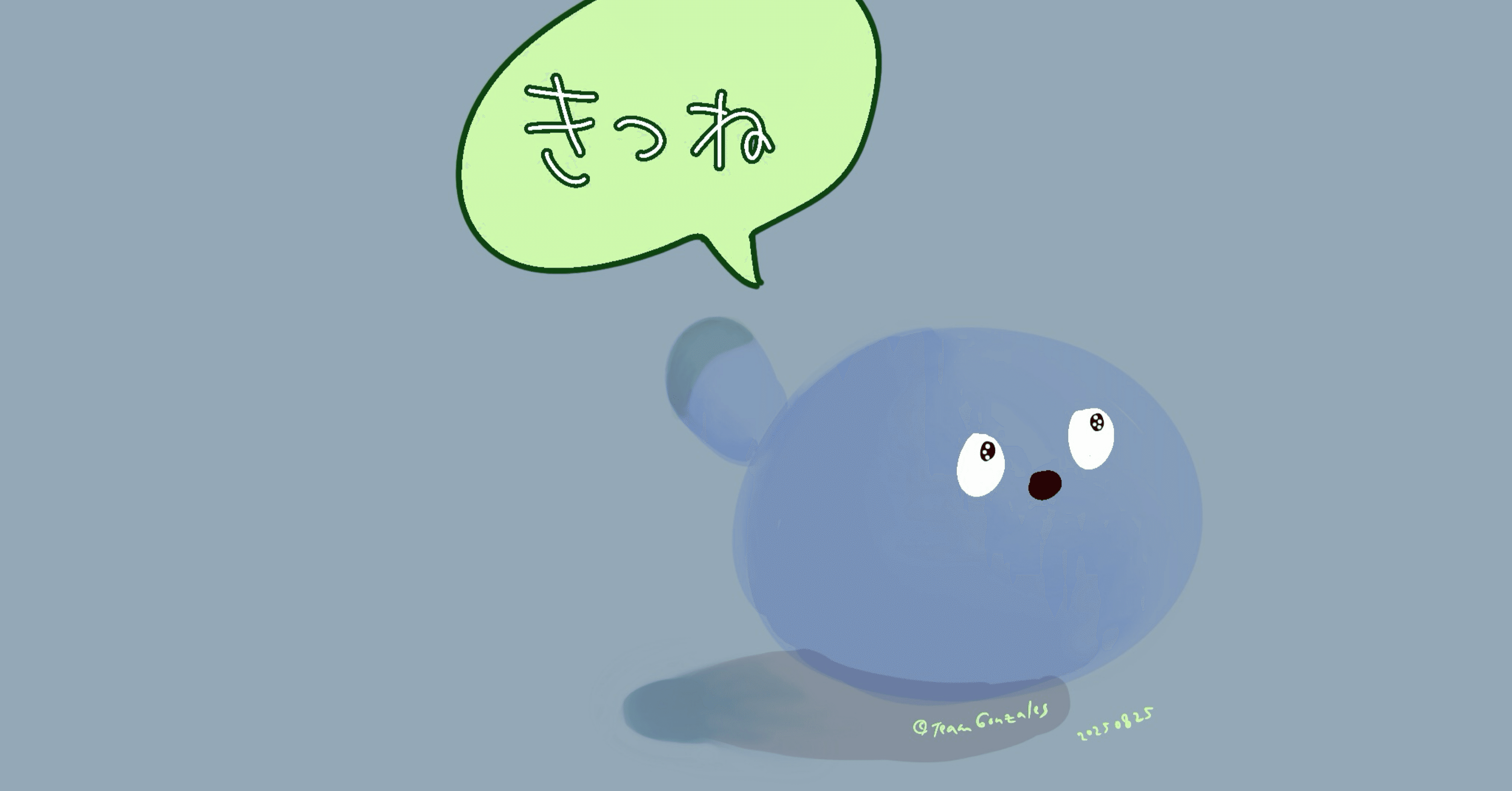 NICOBOを攻略 その2｜ゆき