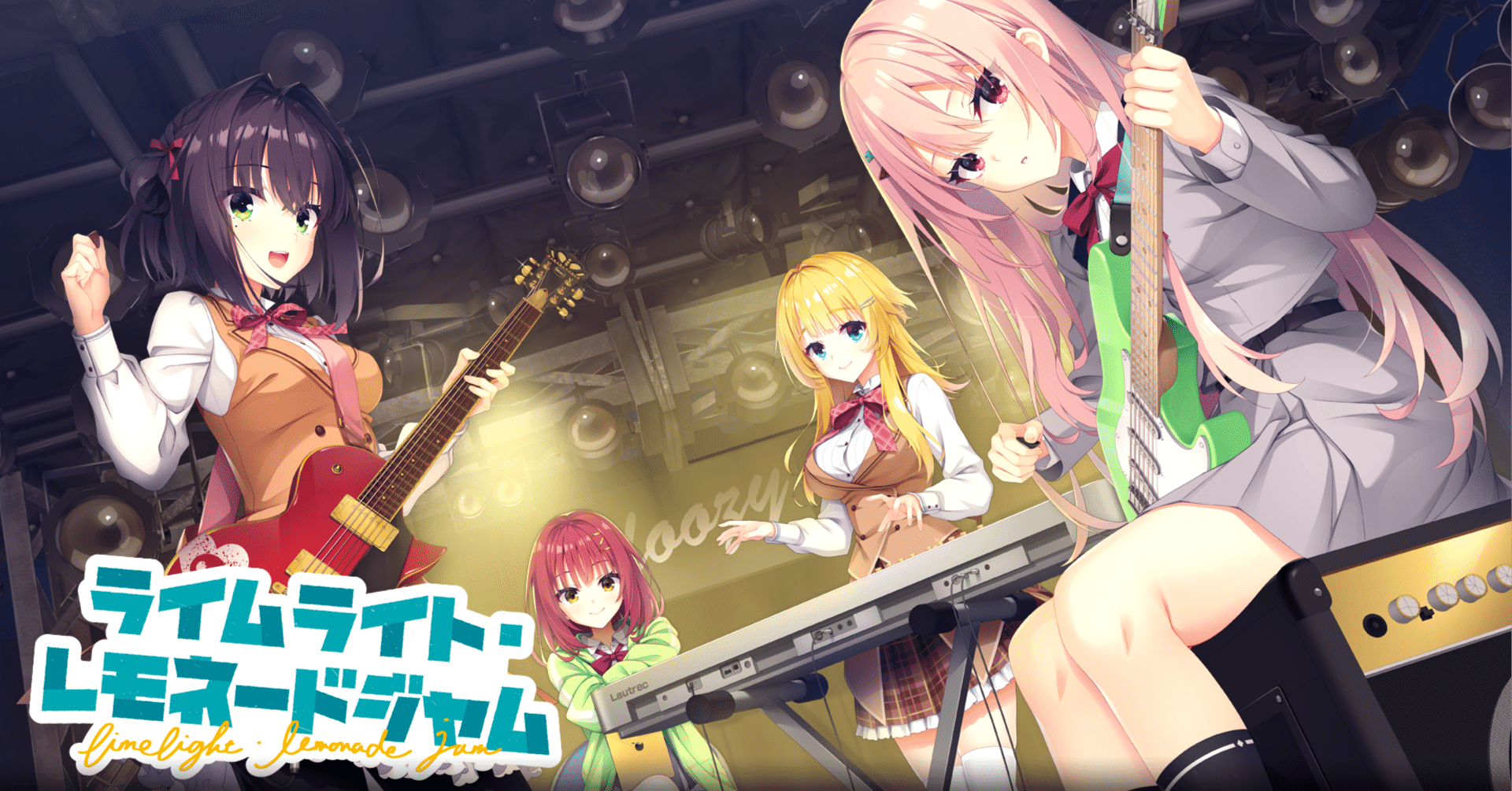 音楽に乗って伝わる想い【ライムライト・レモネードジャム 感想】｜雨山