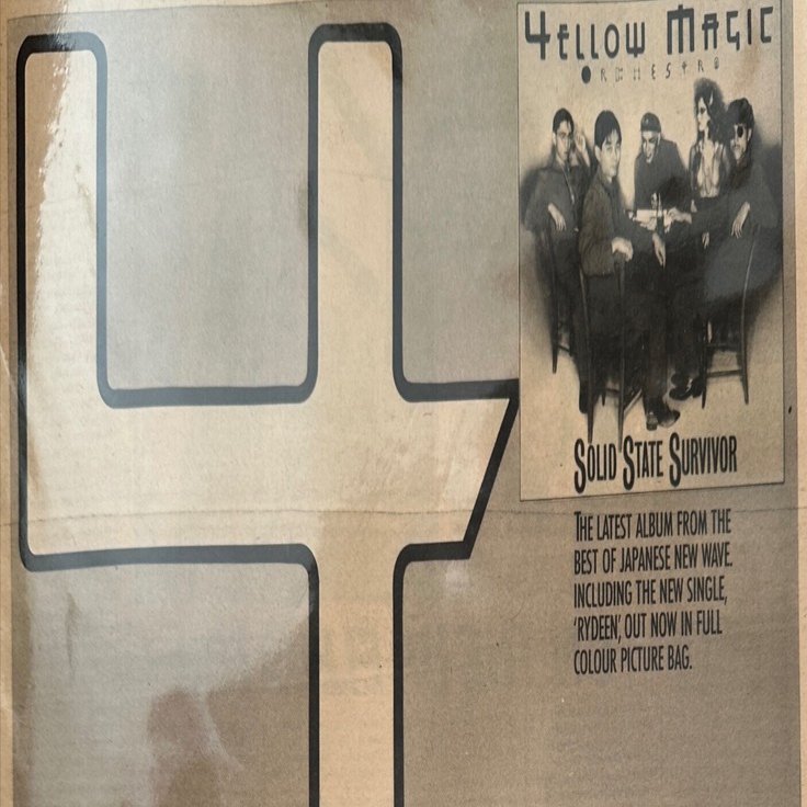 YMO no Records（Vol.11: 1982)｜吉村栄一