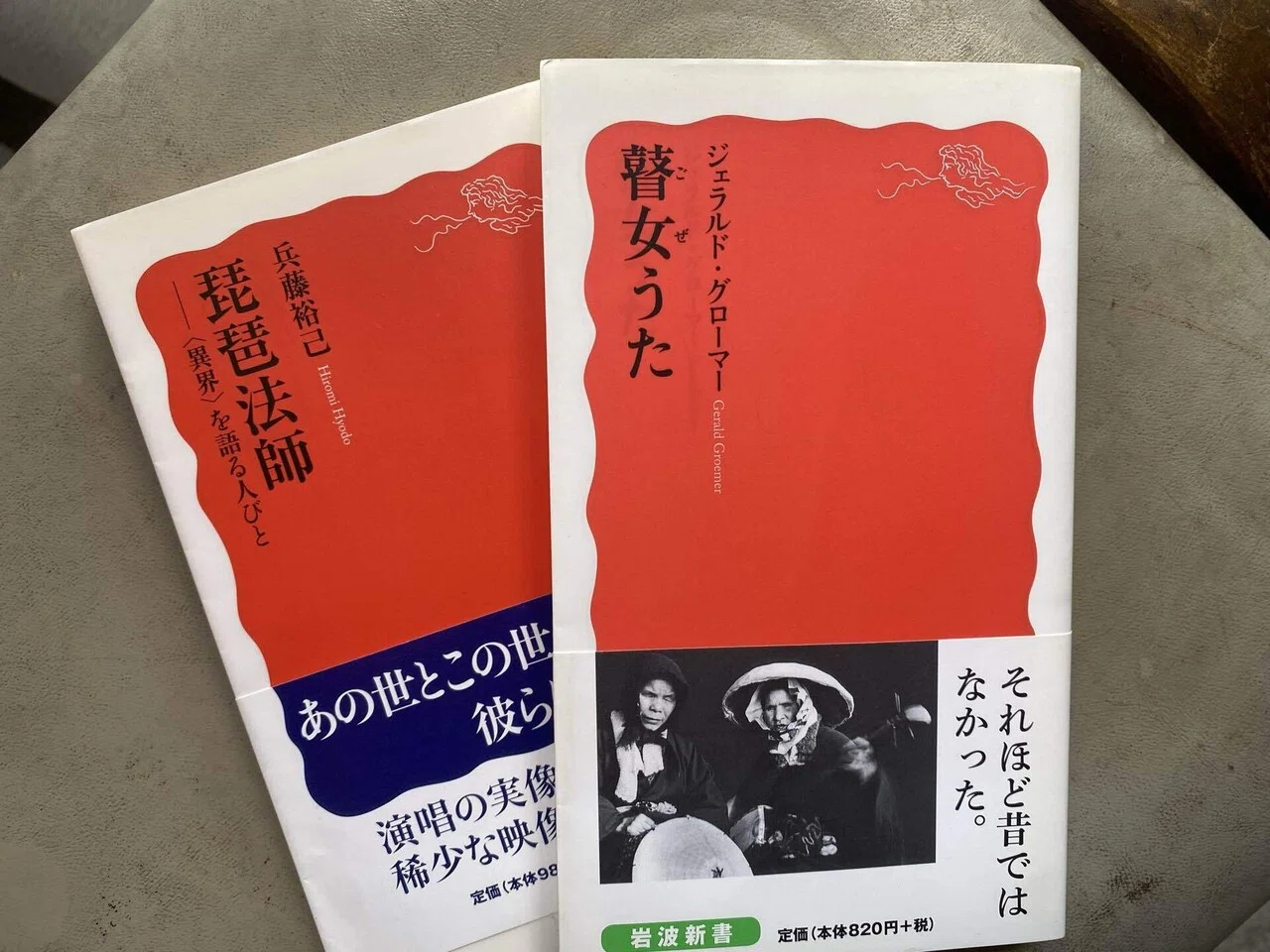 ロレンソ了斎について｜塩