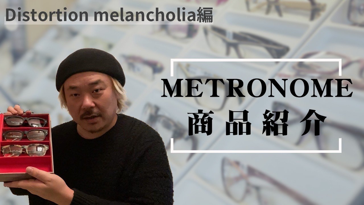 metronome」の人気タグ記事一覧|note ――つくる、つながる、とどける。