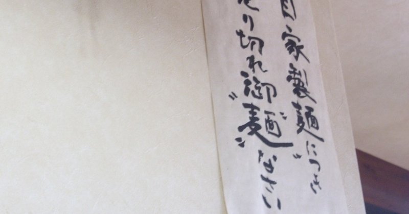 面白くない仕事に就いて 面白い仕事にしてしまう人 川中紀行 コピーライター Note 面白くない仕事に就いて 面白い仕事にしてしまう人 川中紀行 コピーライター Note