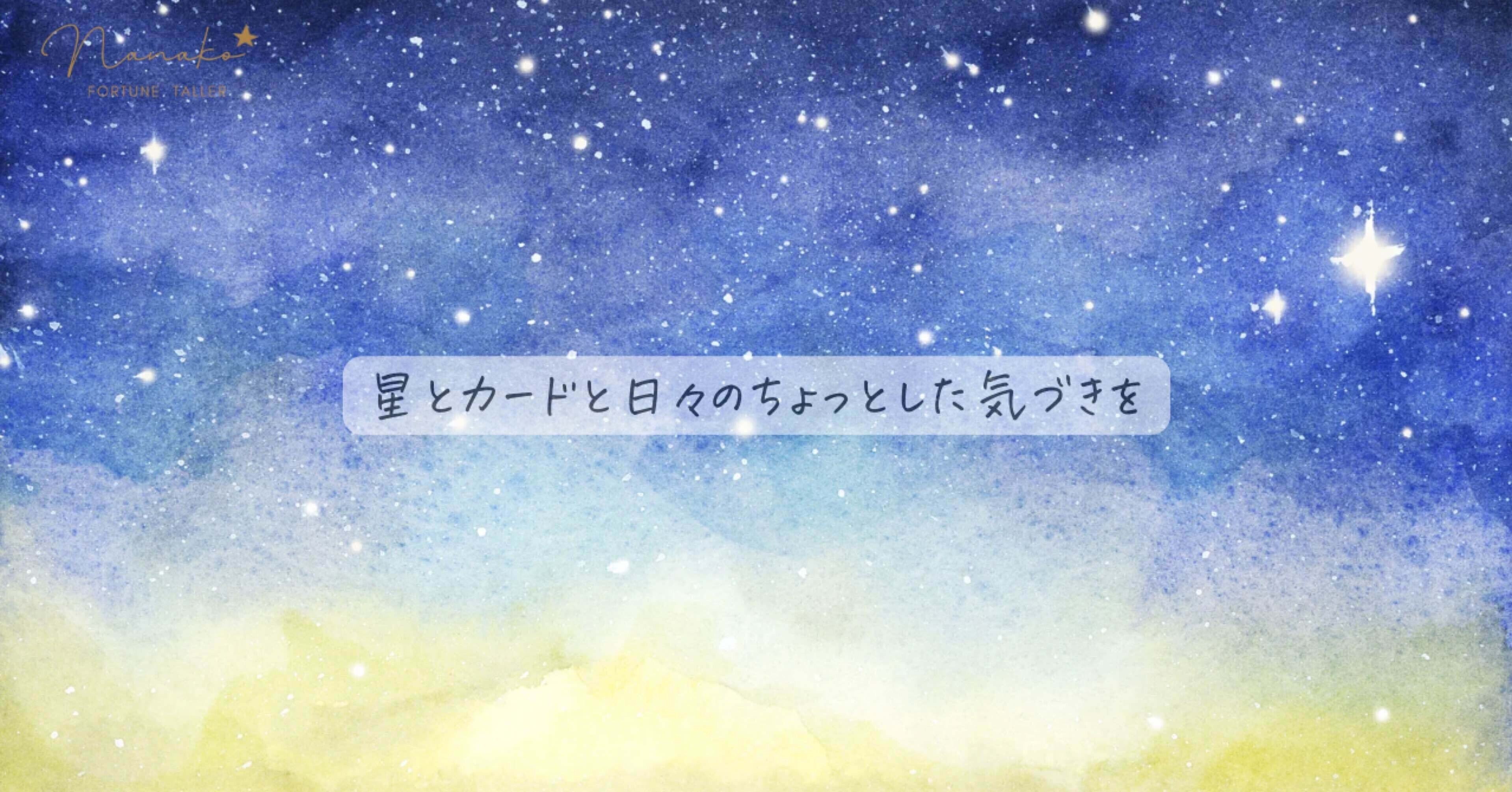 羽純なな子｜note