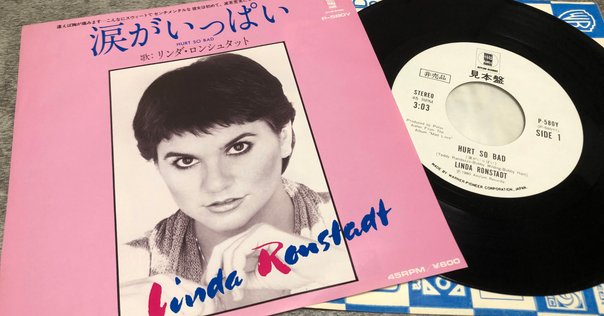 339位：ジャネット・ジャクソン『Rhythm Nation 1814』（1989年