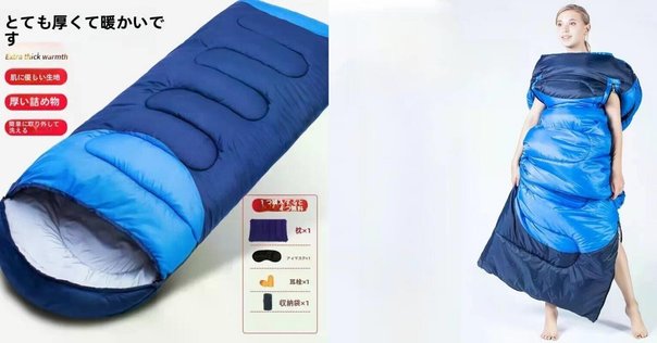 Naturehike CW280 シュラフ　2個セット Naturehike CW280 シュラフ 2個セット キャンプ道具 『ダウン