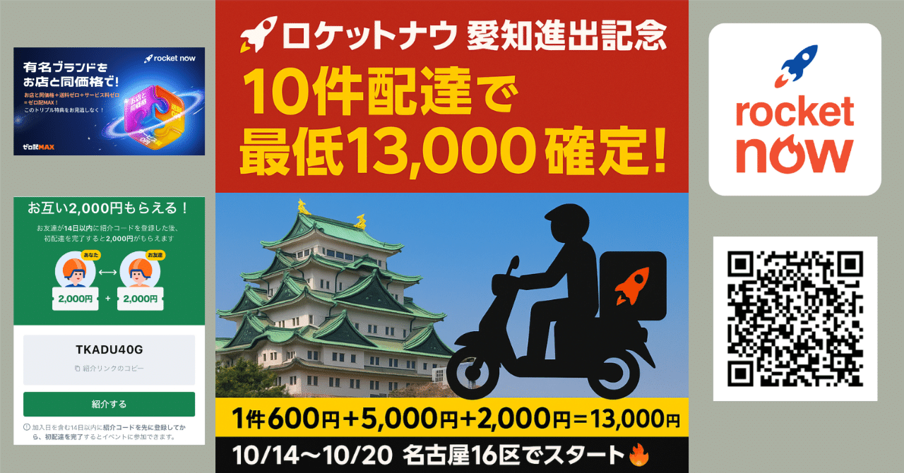 コトネ　愛知県限定手渡のみ名古屋市市西区北区配送無料 コトネ様専用 愛知県限定手渡のみ名古屋市市西区北区配送無料