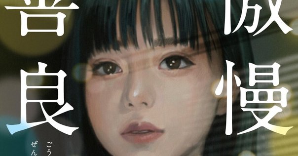 中島義道 どうせ死んでしまうのに、なぜいま死んではいけないのか？ どうせ死ぬのに どうせ死んでしまうのに、なぜいま死んではいけないのか