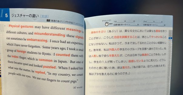 古本⚫️新々英文解釈研究⚫️増補改訂版⚫️山崎貞著⚫️年代