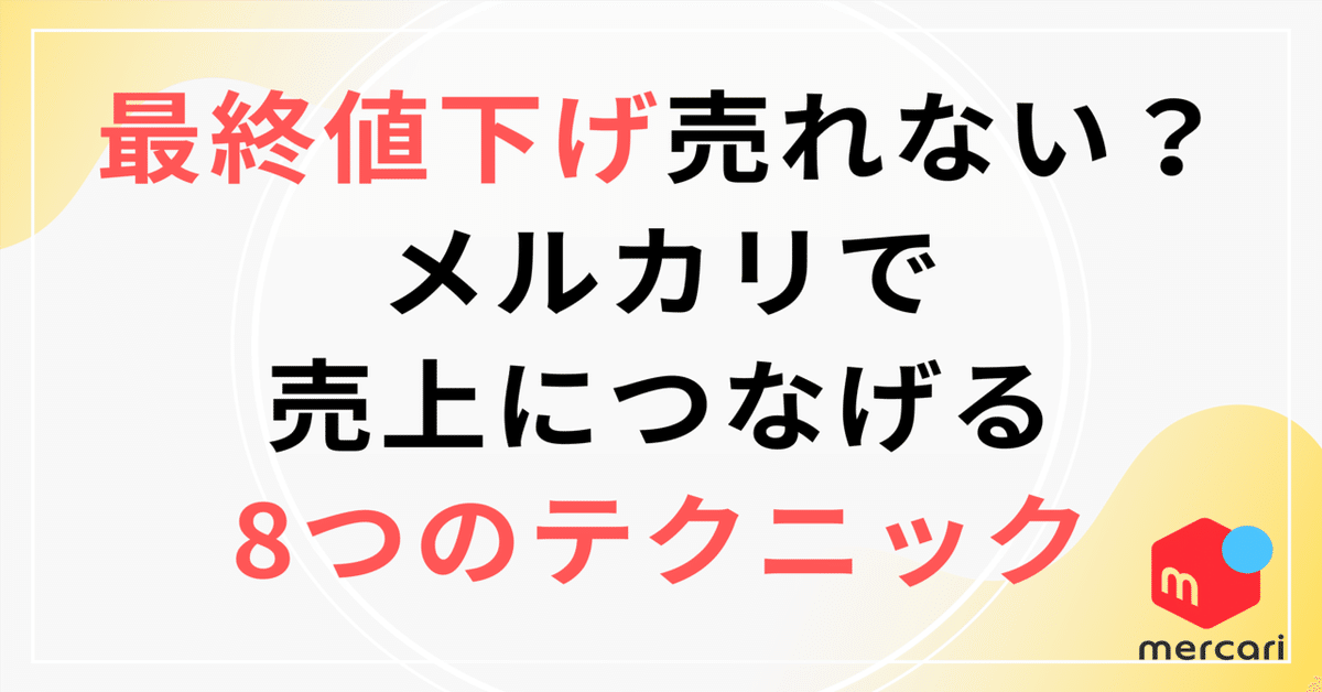 最終値下　叩き売り　メルカリ最安値 最終値下・裁断済】ファイアパンチ 全1-8巻 藤本タツキ - メルカリ