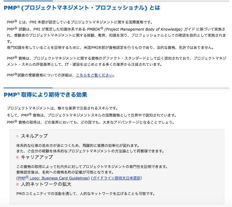 スクリーンショット 2020-04-03 15.16.43