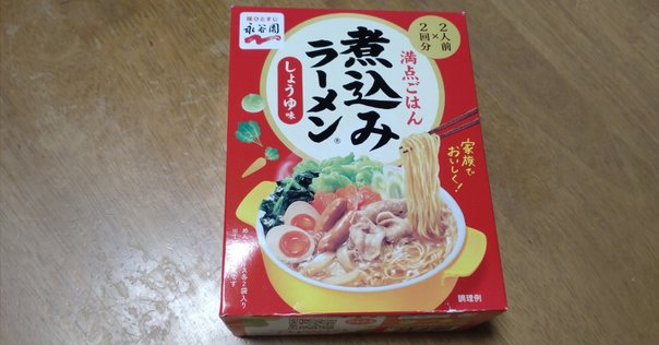 2025/1/11 家族チャーハンタイム2@神保町｜A5用紙