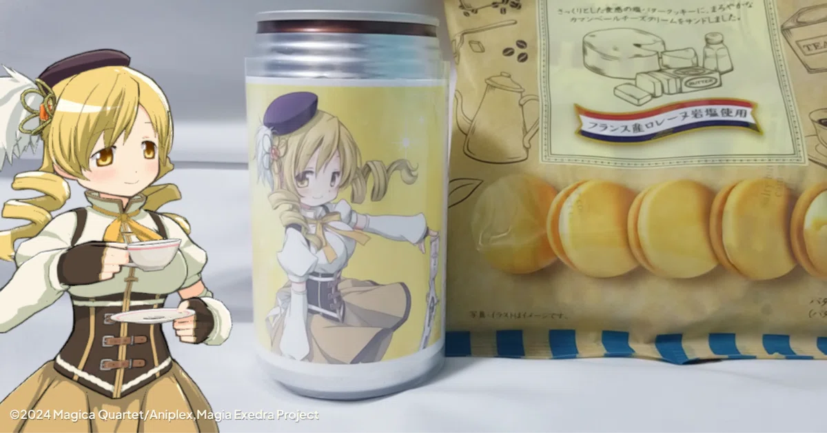 魔除けの缶 生まれて初めて800円でお茶を買った【魔法少女まどか☆マギカ】｜𝕌氏