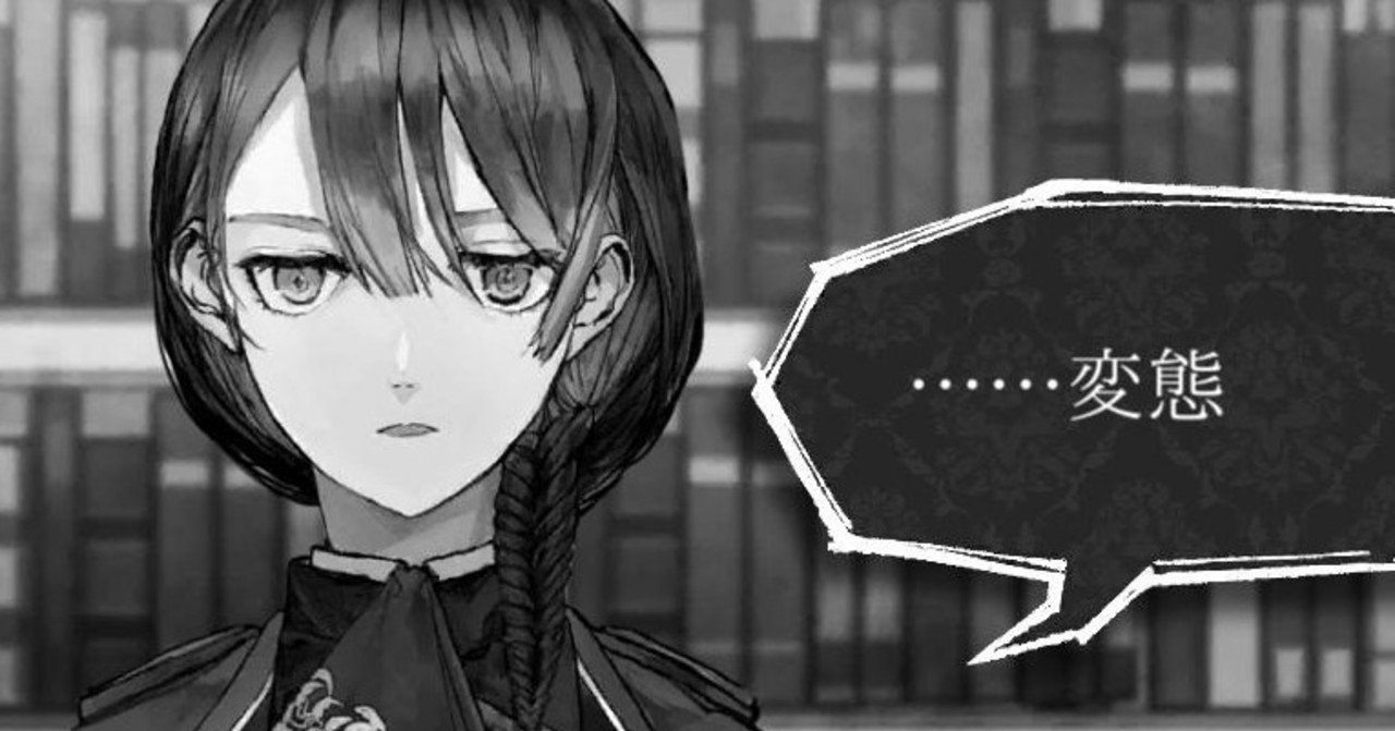 心を覗かれるゲーム Alter Ego ざれごとちゃん Note